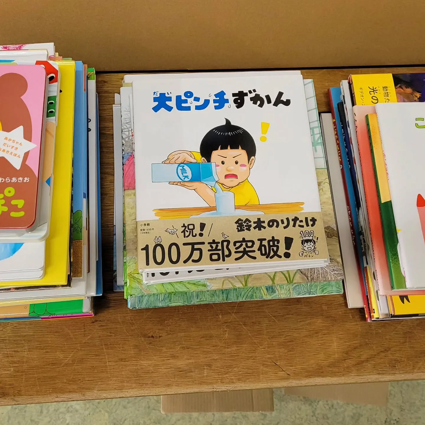 典禮社の地域貢献活動として、今回は豊岡市内一部の保育園並びに...